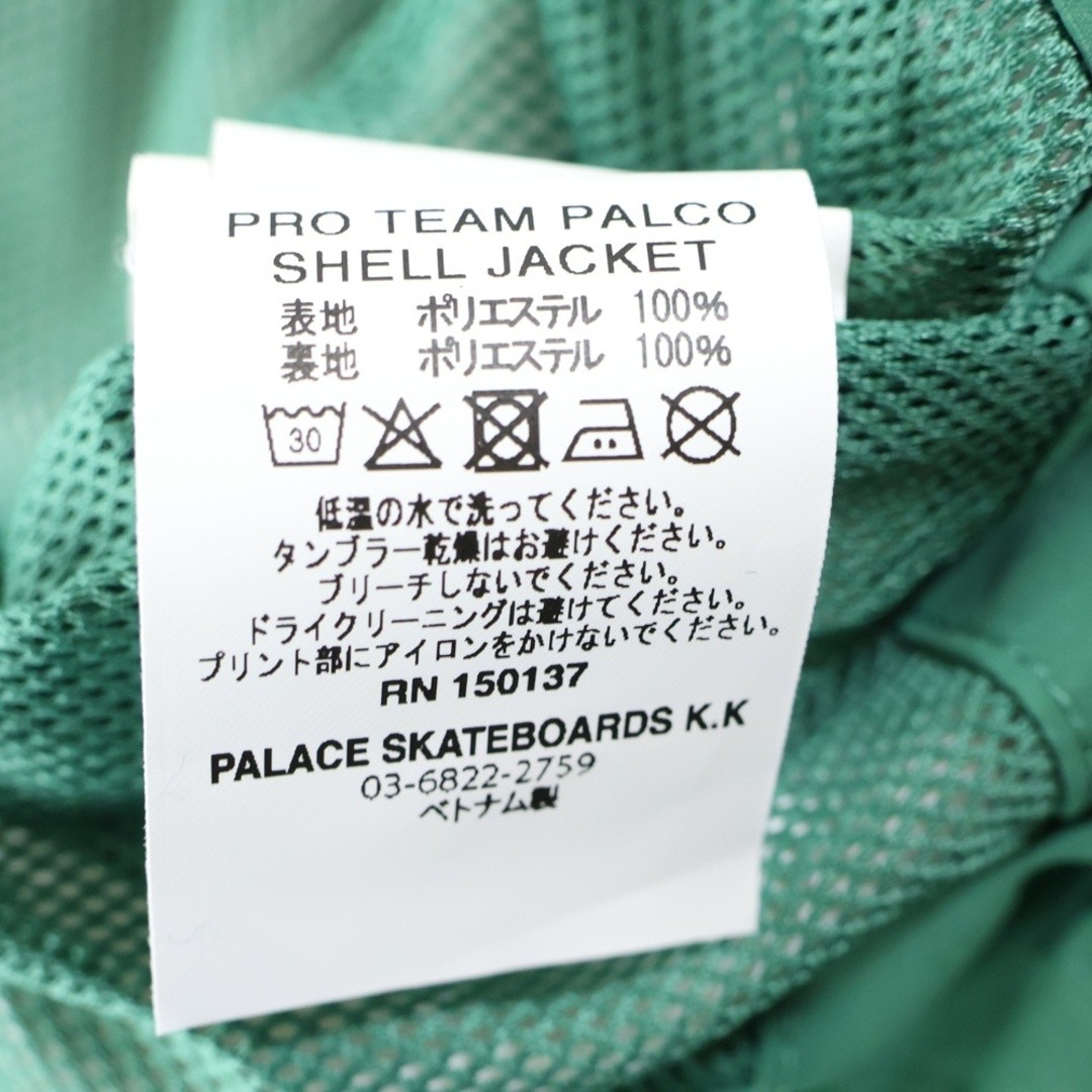 Palace Skateboards Pro Team Palco Shell Jacket Nylon Green P28JK032 Used 752d279