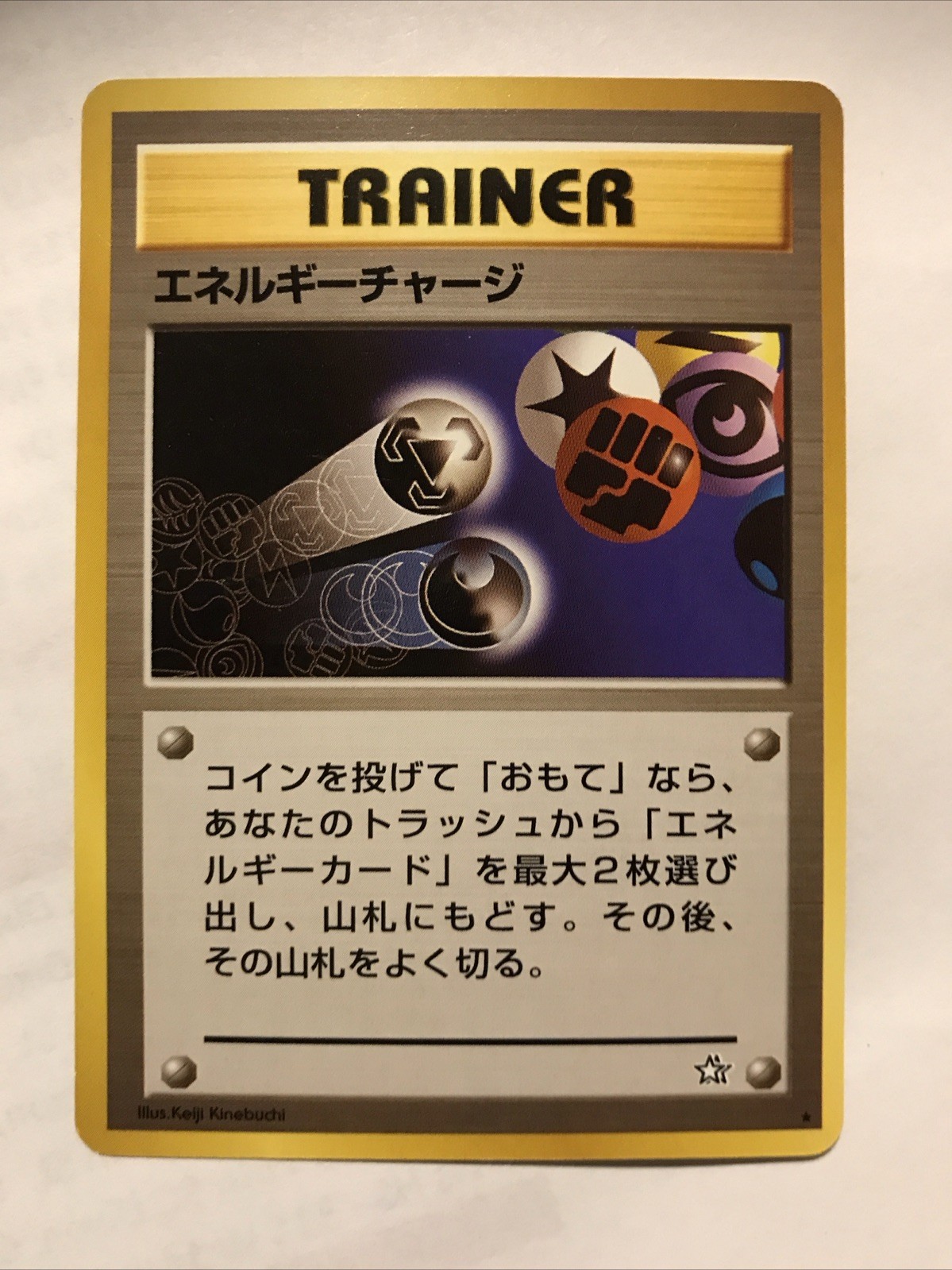 Pokemon Energy Charge Rare Japanese Neo Genesis Card NM