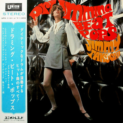 Jimmy Takeuchi - Drumming Beat Pops / VG / LP, Album | eBay
