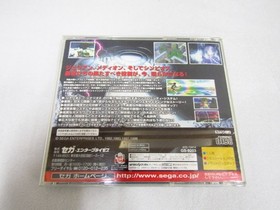 SEGA Saturn Software Shining Force III Scenario 3 Evil Shrine of the Ice Wall