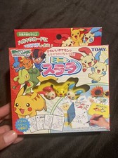 Pocket Monsters Advanced Generation Doll Book chip