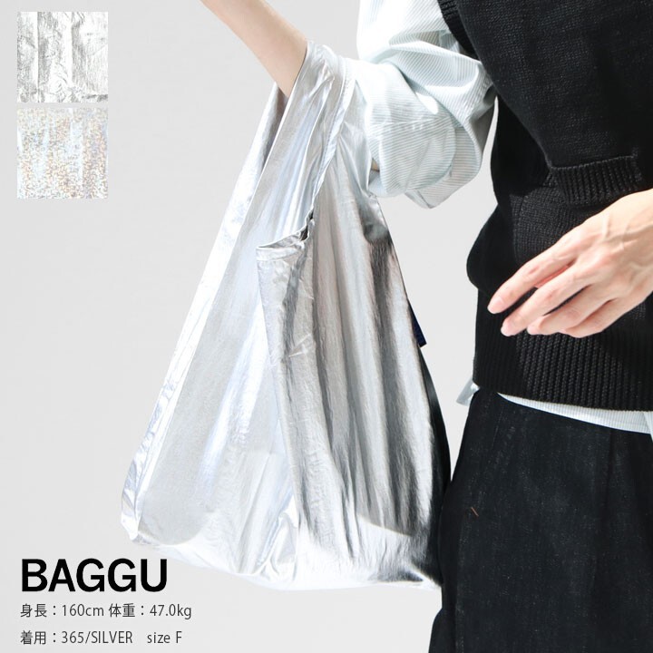 BAGGU BABY Metallic SILVER Reusable Tote Shopping Bag Foldable