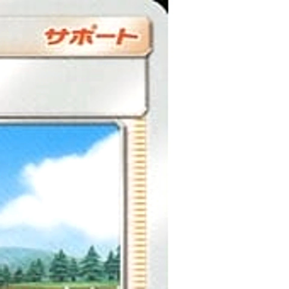 Pokemon Red's Challenge 022/024 SB Sword & Shield Premium Trainer Box Japanes... - Image 4 of 4