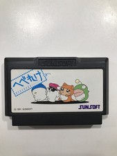 Thumbnail of ebay&reg; auction 267658304458 | Hebereke NINTENDO Ufouria  Famicom  [Famicom japanische Version]