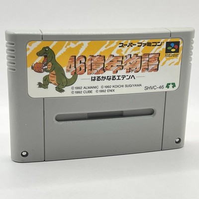   SNES 46 Okunen Monogatari Search for Eden SFC Super Famicom Nintendo Japan