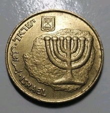 One 10 Agorot Coins (Israeli New Sheqel), Varied in year And Condition FREE SHIP