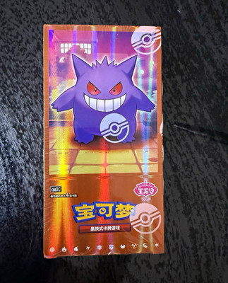 Pokemon Gem Pack VOL.3 Display Sealed OVP