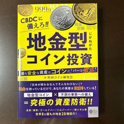 #ad #ad Ultimate Asset Protection $98.42