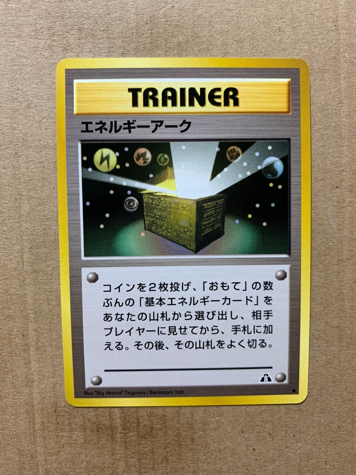 Japanese Energy Ark - Neo Discovery - Uncommon Pokemon Card - NM/Mint