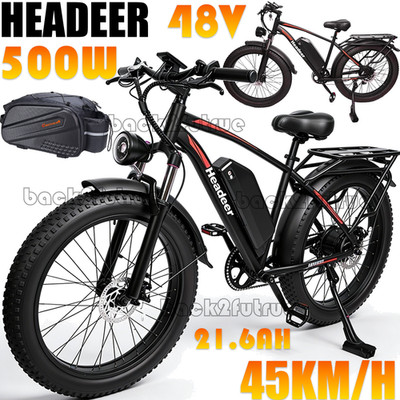 HEADEER BD2640 Elektrofahrrad 26*4Zoll 48V 21.6AH Off-Road E-Mountainbike