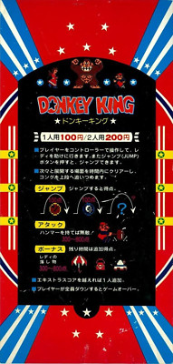 Gebrauchte PCB Donkey Kong (C) Donkey King Nintendo Arcade Videospielplatine