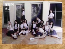 MONTHLY GIRL LOONA -   NORMAL VER. A  ORIGINAL POSTER  NEW K-POP