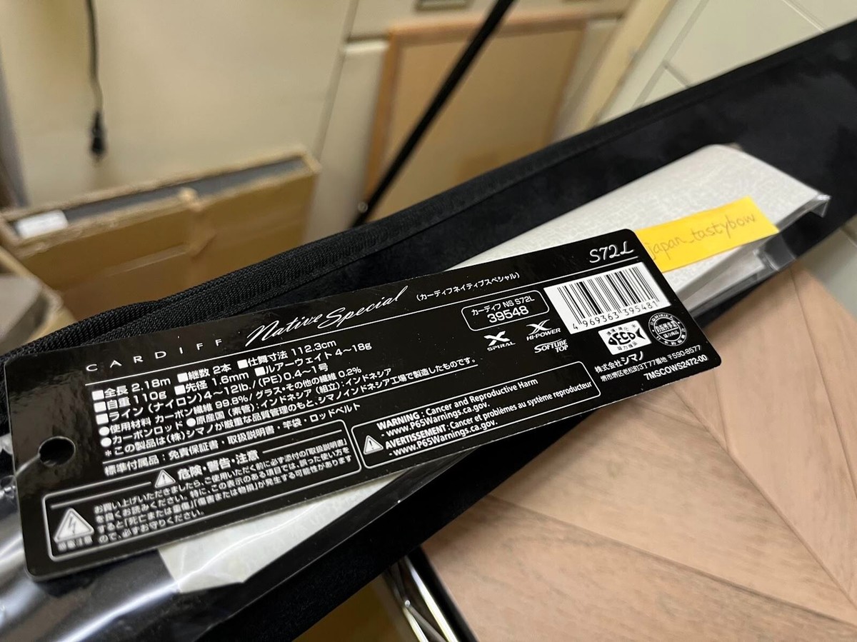 SHIMANO シマノ CARDIF NATIVE SPECIAL S72L Shimano CARDIFF NATIVE SPECIAL S72L Spinning Rod for Trout Fishing