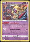 Carte Pokémon Lippoutou 062/195 Tempête Argentée Français