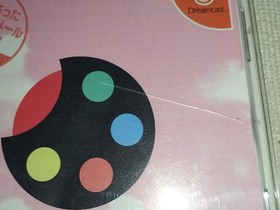 DreamFlyer Dreamcast Software