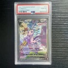 2021 POKEMON SWORD & SHIELD FUSION STRIKE #251 FULL ART/MEW V PSA 10