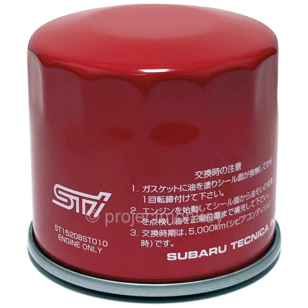 STi ST15208ST010 Oil Filter Fits: BRZ Forester Impreza Legacy