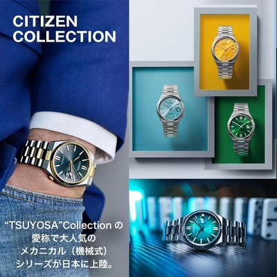 CITIZEN] Watch “TSUYOSA” Collection NJ0151-88X Men