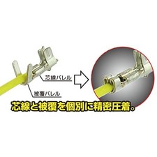 ENGINEER PA-09 MICRO CONNECTOR PLIERS from Japan