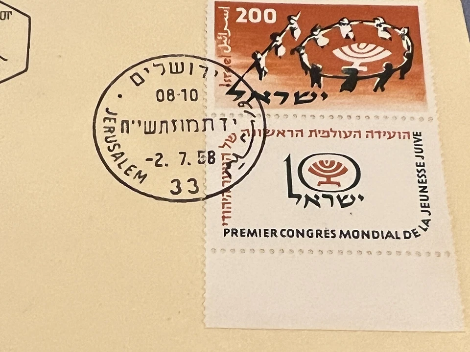 1958 ISRAEL FDC CACHET INDEPENDENCE EXHIBITION STAMP #144 WITH FULL TAB - Image 3 of 4