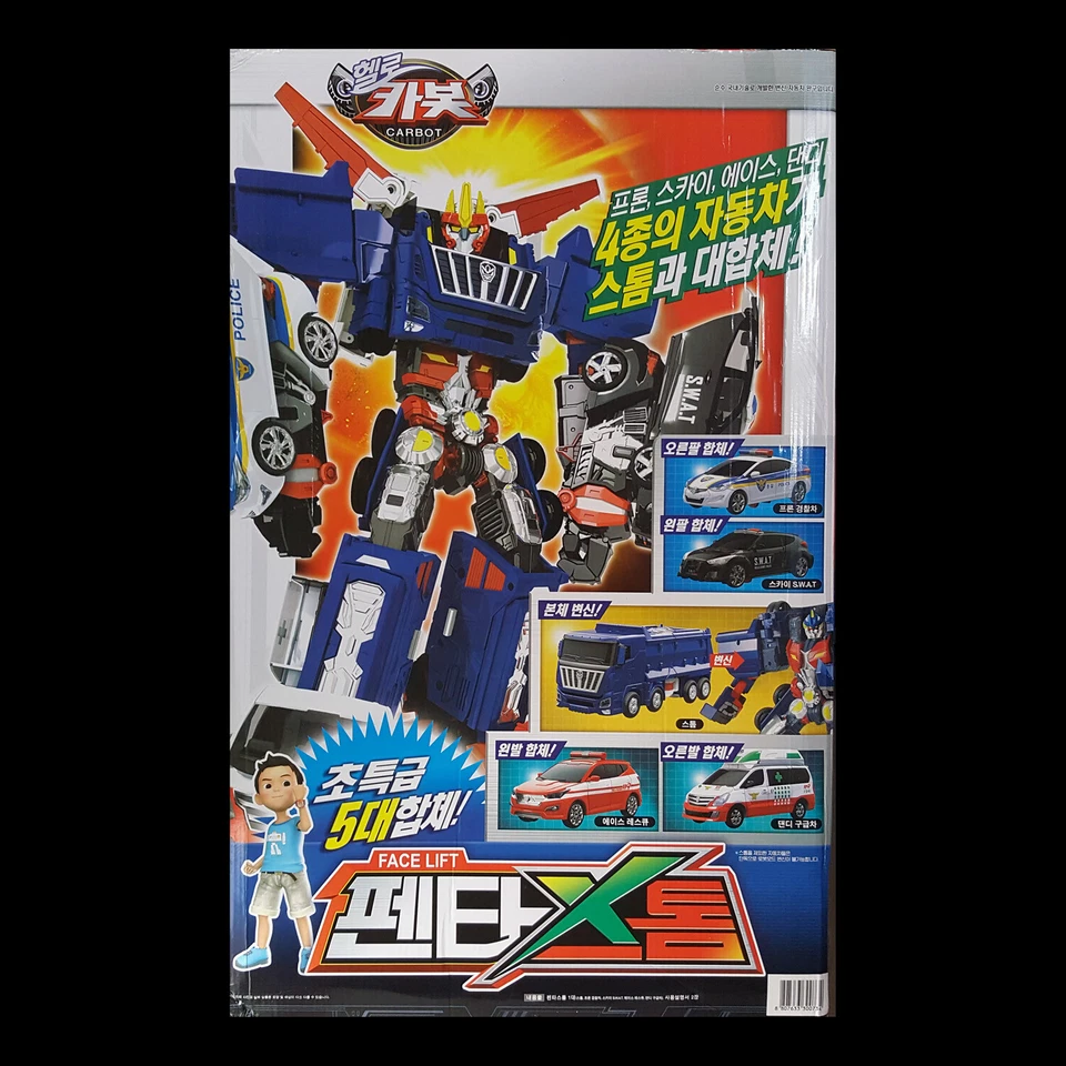 Hello Carbot Penta Storm Pentastorm Transforming Robot Figure 5-Cars Vehicle Toy - Image 2 of 4