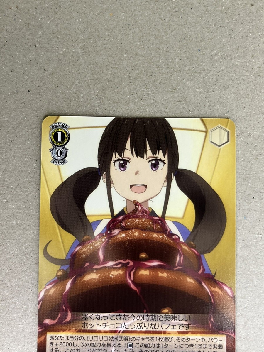 Weiss Schwarz Lycoris Recoil LRC/W105-028 U Hot new menu | eBay
