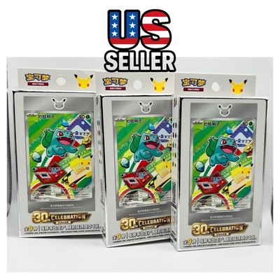 30th Anniversary Starter First Partner Collection Box Pokémon