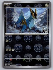 Pokemon Japanese Freeze Bolt Card Prices | Holo, Rare, & Graded Cards Pokemon Japanese Freeze Bolt Card Prices | Holo, Rare, & Graded Cards