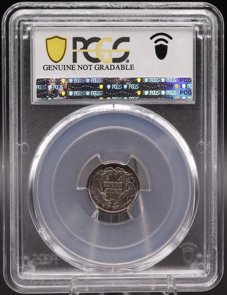 1870 Seated Liberty Half Dime • PCGS XF Detail • Harshly Cleaned - Image 4 of 4