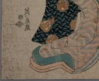 Authentic 1822 Japanese Edo Woodblock Print Keisai Eisen Seven Ukiyo Komachi — photo 3