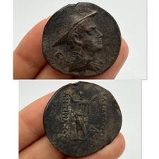 Unique rare ancient Roman King bronze unique coin Museum Quality