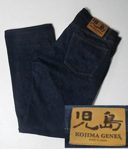 kojima jeans