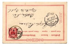 DOA 1897 SEEPOST OAHL f Bedarfs-GA ANTWORTTEIL VIEL TEXT RR (CA4985