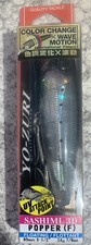 Yo Zuri Sashimi Popper 90 Floating Color Change CPNI