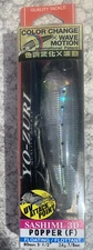 Yo Zuri Sashimi Popper 90 Floating Color Change CPNI