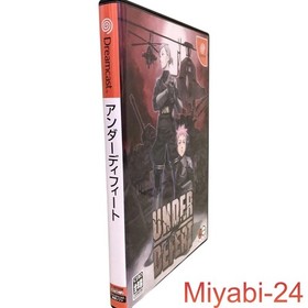 G.rev Under Defeat Dreamcast Game Sealed Manual & Sticker Included Rare