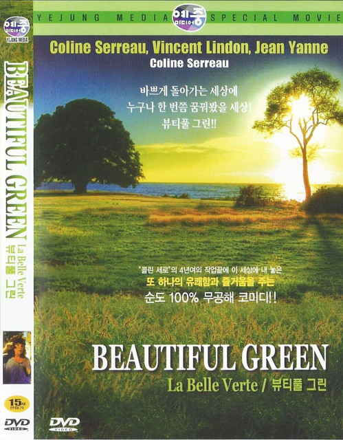 La Belle Verte, Beautiful Green (1996) DVD – Korea