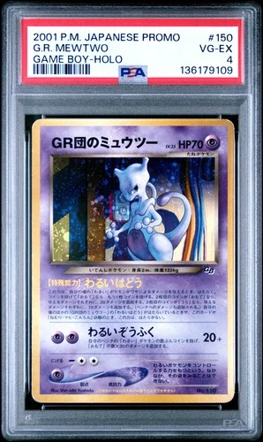 PSA 4 Great Rocket's Mewtwo Holo 150 Promo Game Boy Japanese Pokemon 2001