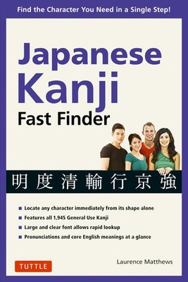 Japanese Kanji Fast Finder: Find the Character you Need in a Single Step! (Tuttl
