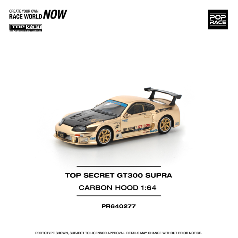 Pop Race Top Secret GT300 Supra Gold with Carbon Hood PR640277 1