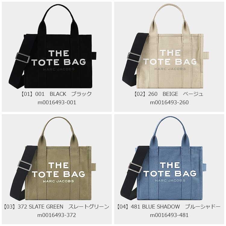 MARC JACOBS 2WAY Mini Traveller Tote Shoulder Bag handbag