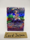 Ms. Wednesday EB01-034 SR  Memorial Collection One Piece Card Japan/A2