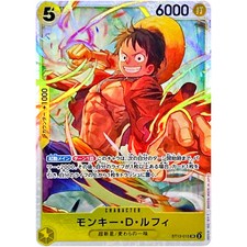 Monkey.D.Luffy [2nd Anniversary] ST13-003 Prices | One Piece Ultra