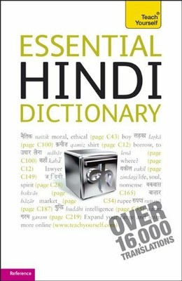 Essential Hindi Dictionary Hindi English English Hindi Te By Snell Rupert Ebay