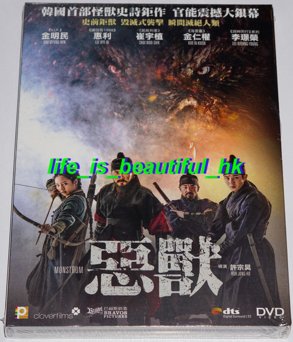コン・ユ済州DVD MONSTER TRAVEL TO JEJU  51VxYwOWhEL._AC_SY200_QL15_.jpg