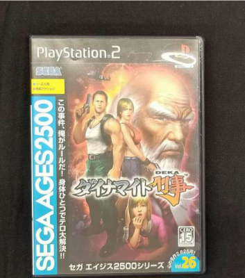 PS2 SEGA AGES 2500 Die Hard Arcade JPN GOOD CONDITION | eBay