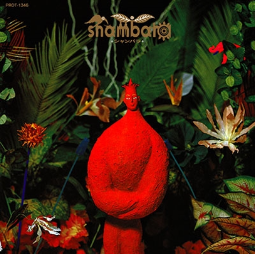 SHAMBARA アルバム レコード Shambara - Shambara Album New CD City Pop Fusion | eBay