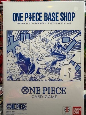 NEW ONE PIECE CARD GAME BASE SHOP Limited Card Collection vol.1 JAPAN