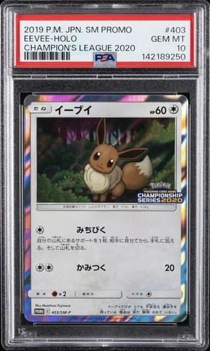 2019 POKEMON JPN SM PROMO CHAMP'S LEAGUE 2020 #403 EEVEE-HOLO PSA 10