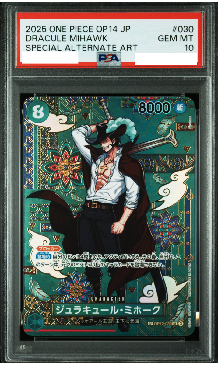 PSA 10 Mihawk OP12-030 SP SR The Azure Sea's Seven ONE PIECE Card